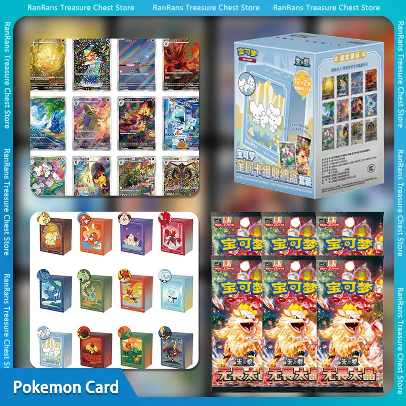 

Original Ptcg Metal Card Group Storage Box Set Eevee Scarlet And Violet Trading Eeveelution Booste Anime Collection Brochure Toy