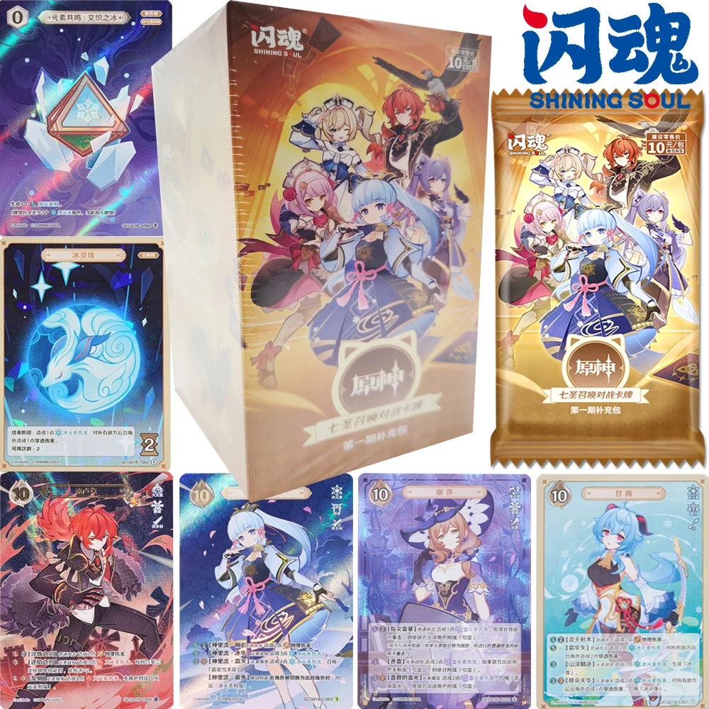 Новые оригинальные коллекционные карты Genshin Impact Shining Soul ACG Adventure Game Seven Saints Summon Battle Cards, креативные игрушки, подарки Новые оригинальные коллекционные карты Genshin Impact Shining Soul ACG Adventure Game Seven Saints Summon Battle Cards, креативные игрушки, подарки