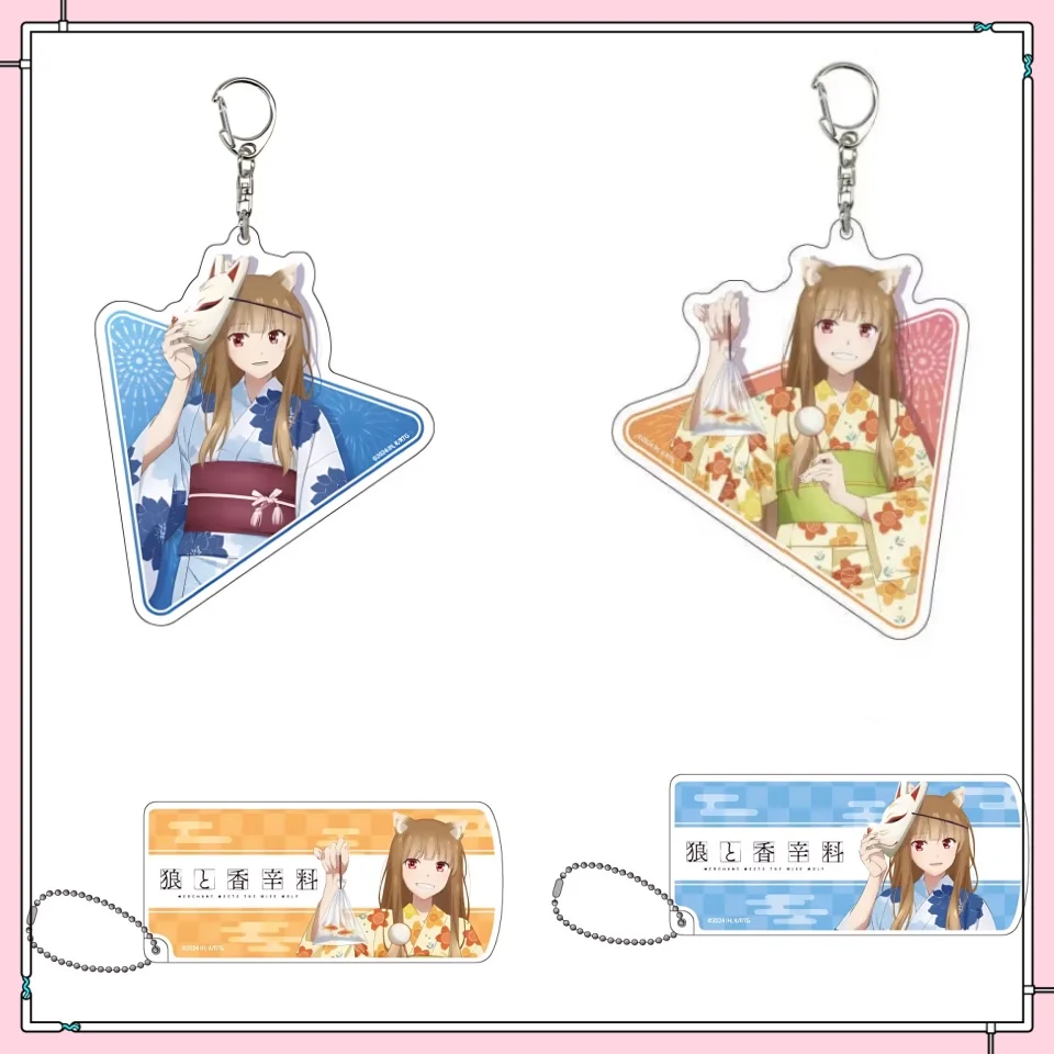 Cartoon Anim Spice and Wolf Acrylic Keychain Kawaii Schoolbag Pendant Collecting Accessories Fan Gift 6cm