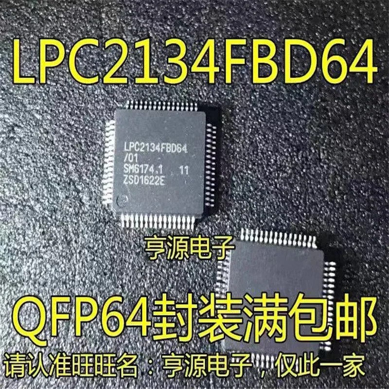 1-10PCS LPC2134FBD64 LPC2134FBD64/01 LPC2134FBD LQFP6 New original stock