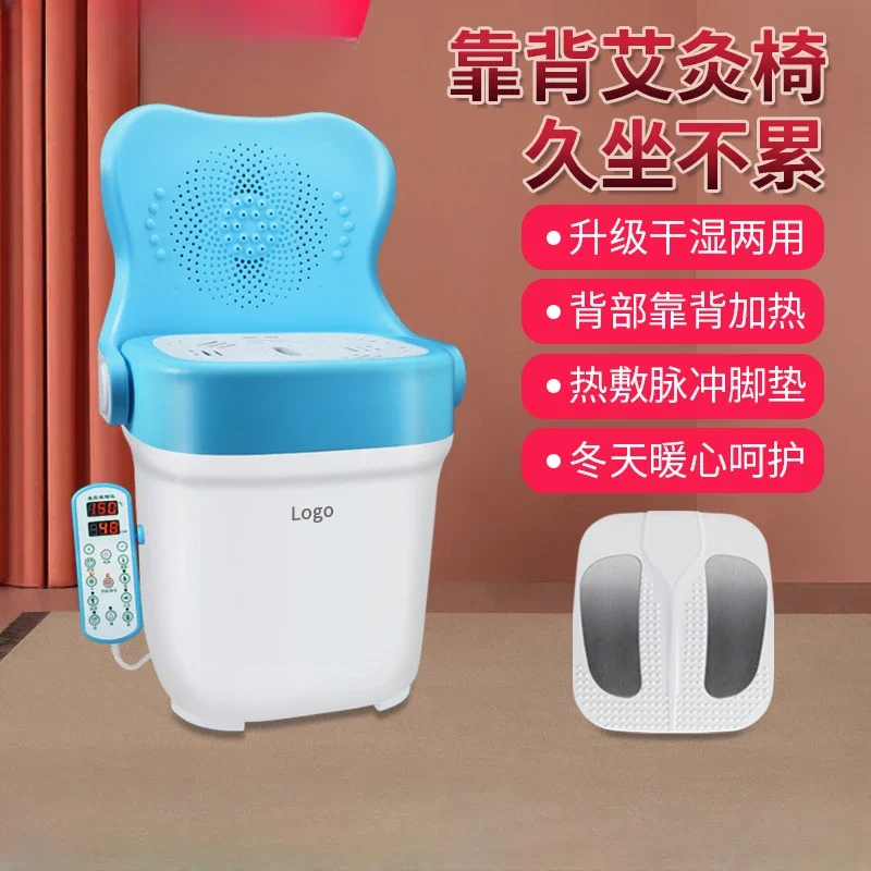 Multifunctional sitting moxibustion instrument Hotel home sitting moxibustion instrument for the elderly with backrest moxibusti