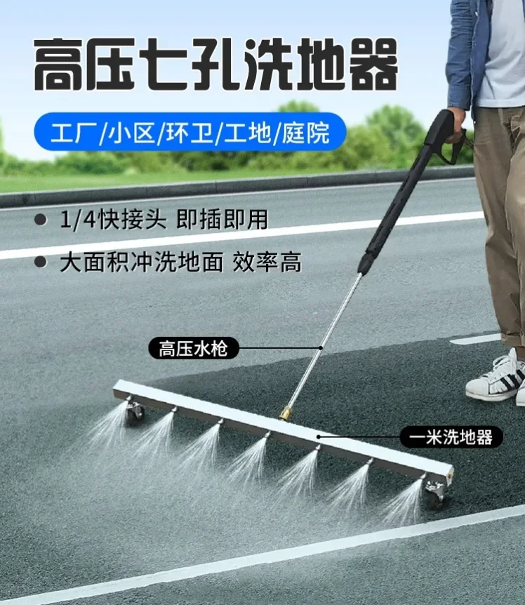 Durable New High Pressure Washer broom Undercarriage Cleaner 7 Nozzle Road Cleaning Tool Road Cleaning Machine for Car Washer