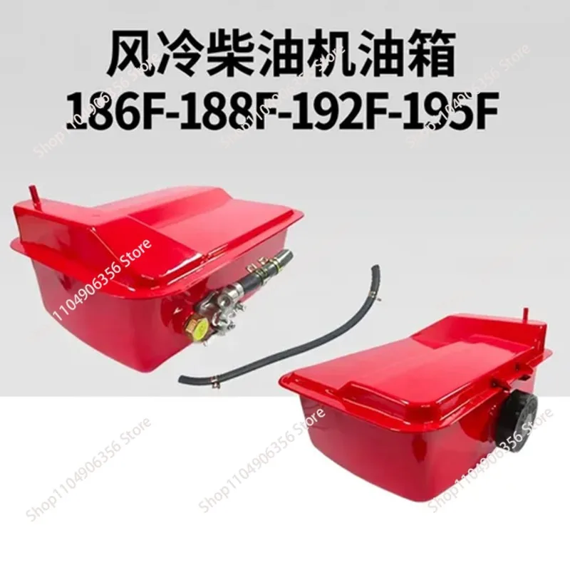 

Топливный бак для воздушного охлаждения микрокультиватора 186F/188F, универсальный, для косилок и водяных насосов