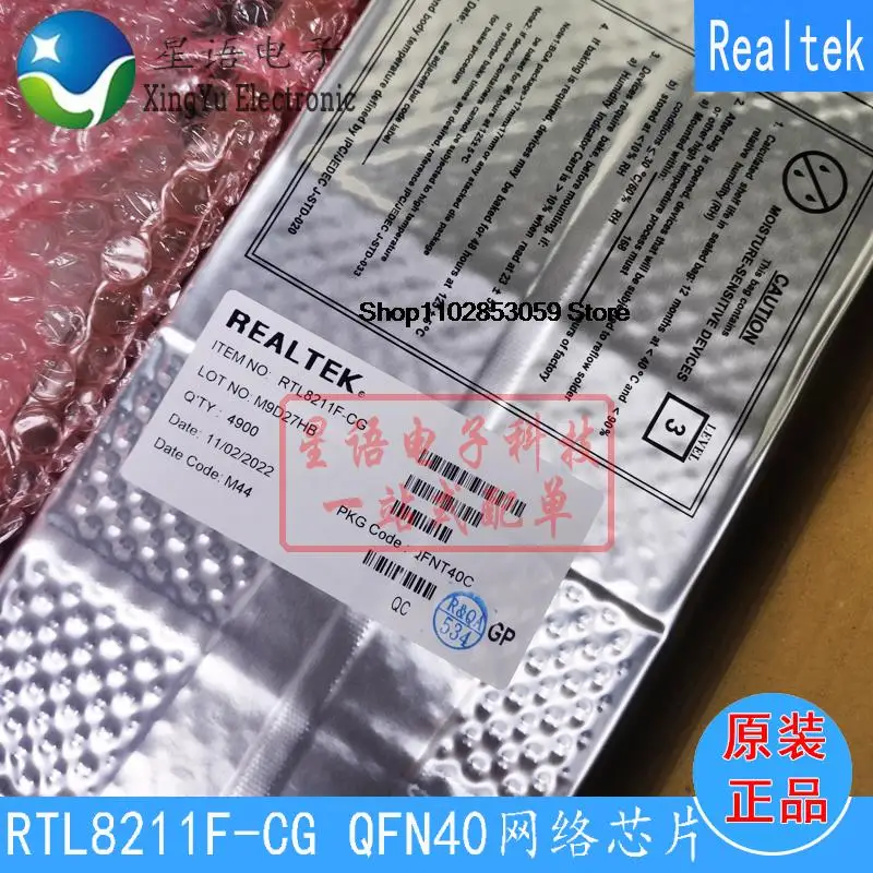 

10PCS RTL8211F-CG RTL8211F QFN40 IC