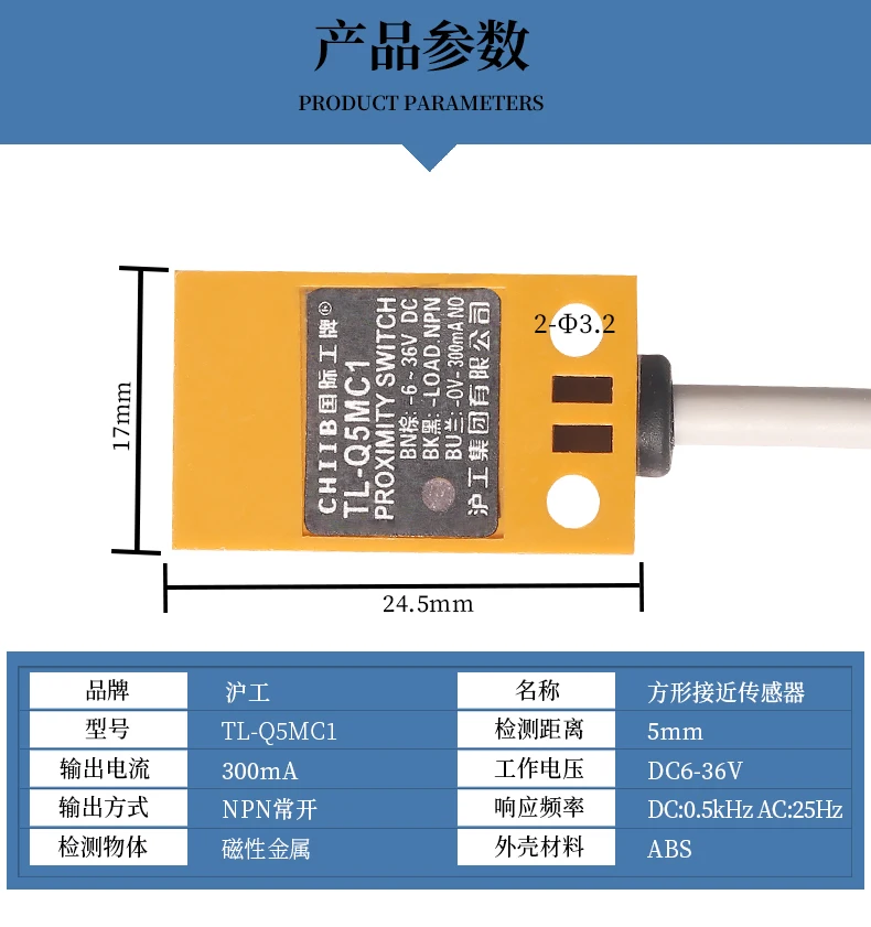 Why the CHIIB TL-Q5MC1 Proximity Switch Is the Smart Choice for Industrial Automation Projects