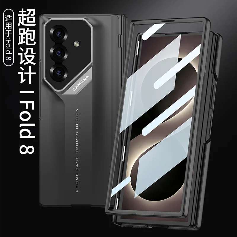 For Samsung Galaxy Z Fold8 Ultra Folding Phone Case Supercar Hinge Creative Style Film Integrated Phone Case