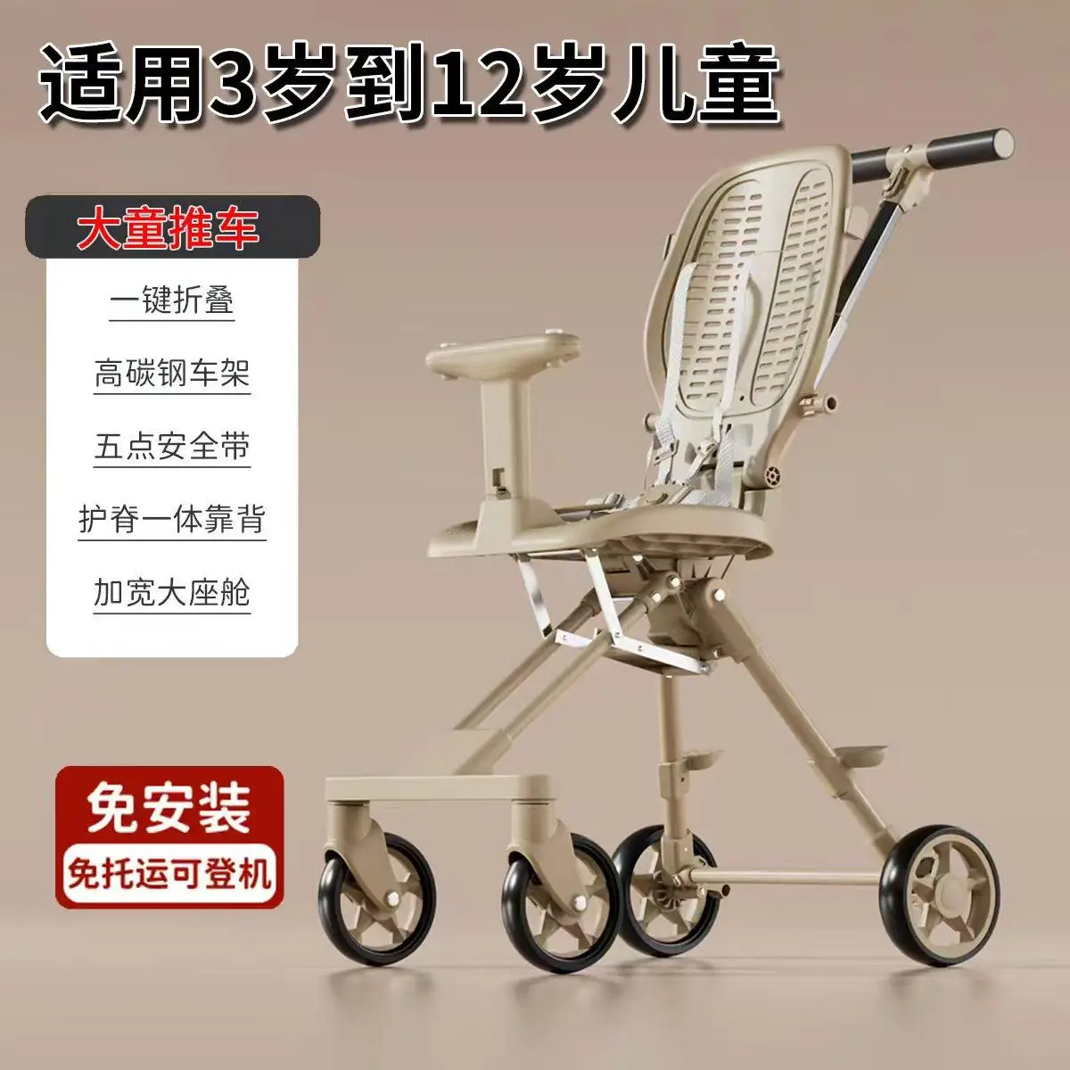 Kinderwagens Compacte kinderwagen Lichtgewicht kinderwagen Reistrolleys voor baby's Opvouwbare vierwielige kinderwagen voor reizen in het vliegtuig