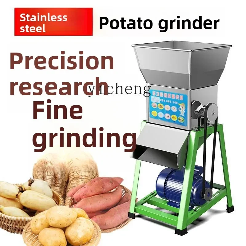 JXL6.8  Lotus Root Potato Slurry Separation Powder Machine Electric Small Household