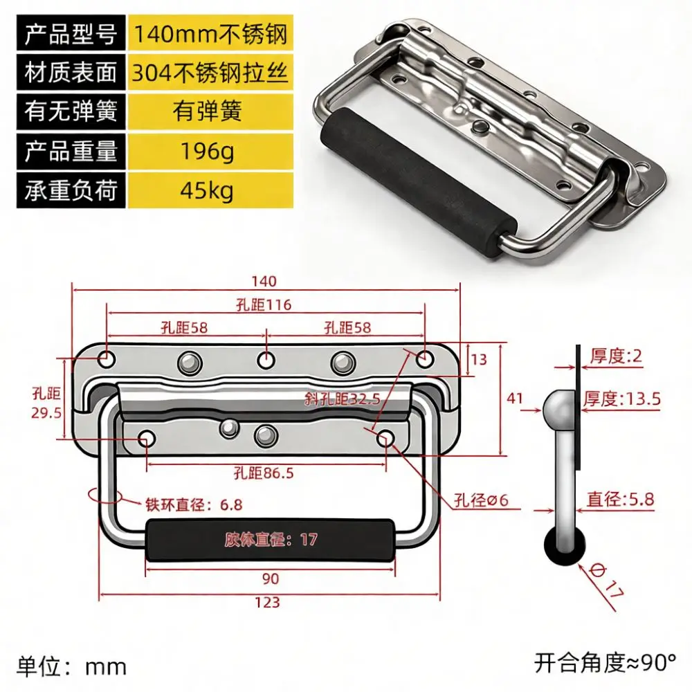 Flush Mount Folding Spring Handle Stainless Steel For Flight Case Tool Box Industrial Hardware Cabinet Pull Heavy Duty Part