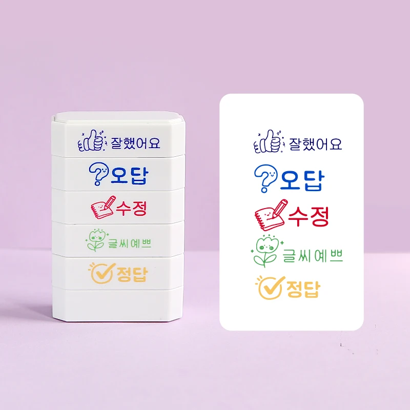 Ensemble de timbres d'apprentissage coréen à 5 couches, apprentissage de la motivation, encouragement, éducatif, tampons d'évaluation, cadeau pour enseignants coréens