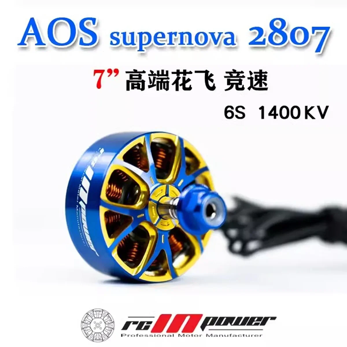 4pcs Rcinpower Aos Supernova 2807 1400kv 4-6s Fpv Brushless Motor For 6-7 Inch Rc Fpv Racing Freestyle Long Range Drones Spare