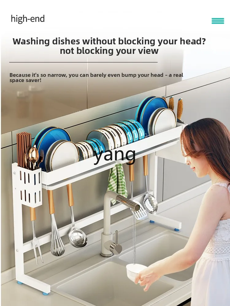 LH kitchen sink rack ultra-narrow small apartment dishwasher drain rack to store dishes