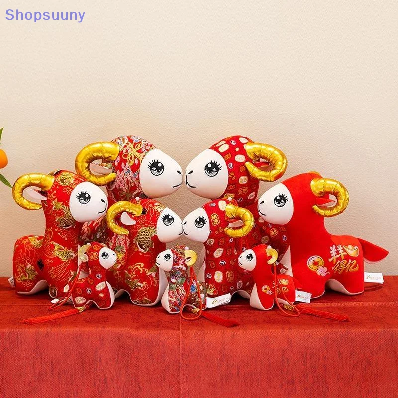 [SU]Year Of Goat 2027 Zodiac Goat Figurine Cute Mascot Dolls Plush Goat Doll Cartoon Cotton Filled Goat Stuffed Animal[SU]
