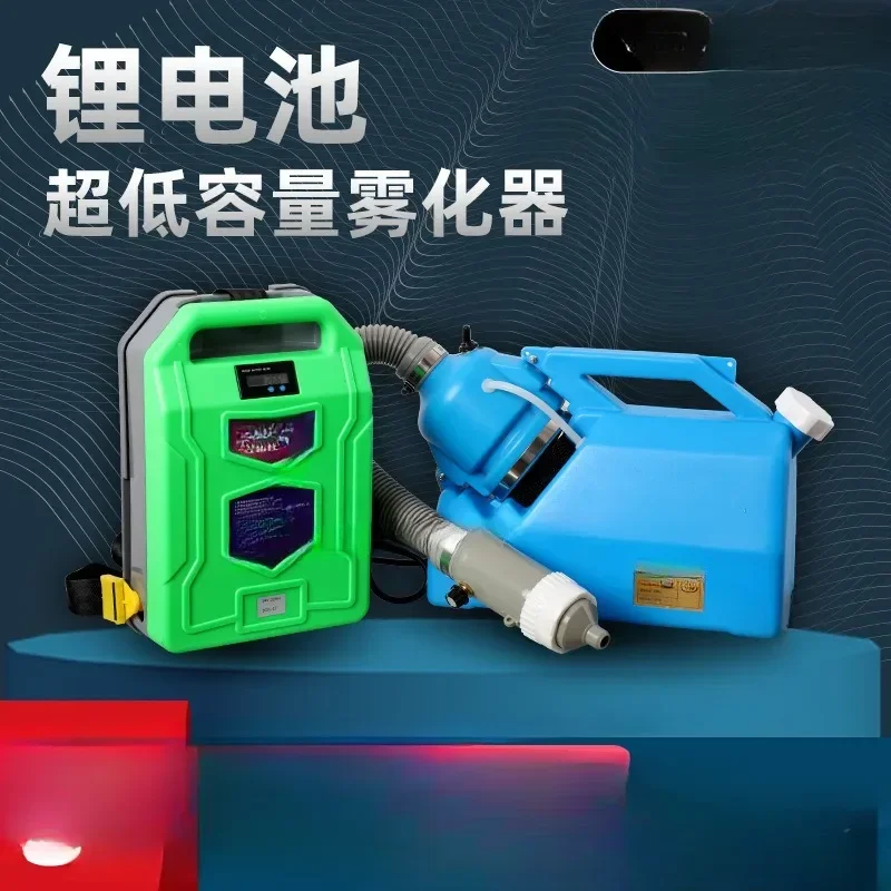 Cross border7L Nebulizer Public Places Sterilizer Aerosol Sterilizer Portable Sprayer Used at Home and Abroad