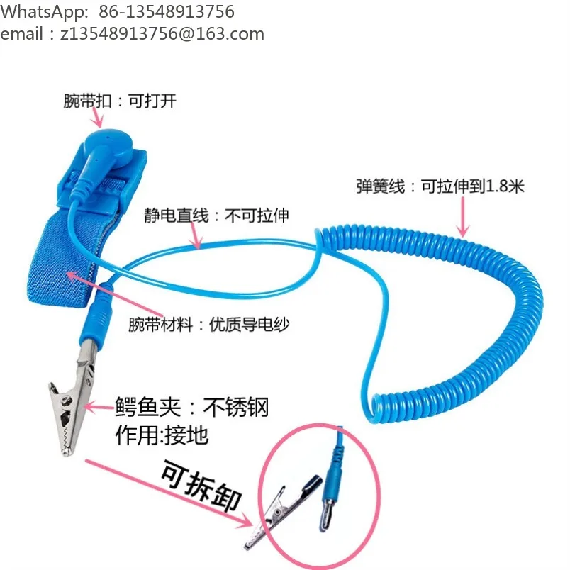 ESD Anti‑Static Kit L‑Shape Ground Socket Grounding Cord for Multi‑Workstation Factory Use