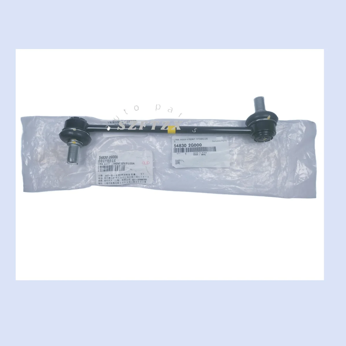 Echte Nieuwe 548302G000 54830-2G000 Front LINK STABILISATOR voor HYUNDAI KIA Modellen