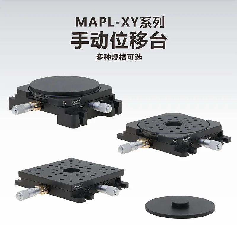 MAPL-XY series/manual displacement table/XY axis adjustment stroke 13mm