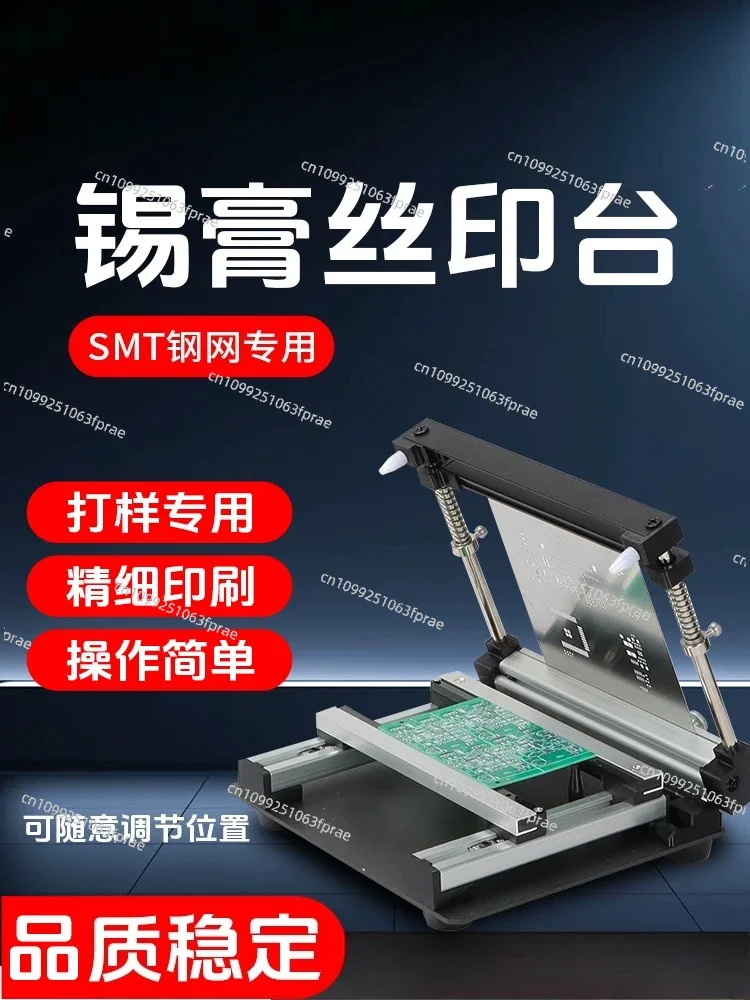 Stencil printing table Screen printing table smt manual printing 、Brush tin table