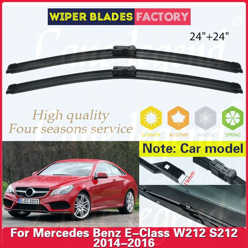 Car Front Wiper Blades For Mercedes Benz E Class W212 S212 2014 2015 2016 Windshield Window Rain Brush E250 E300 E350 E400 E550