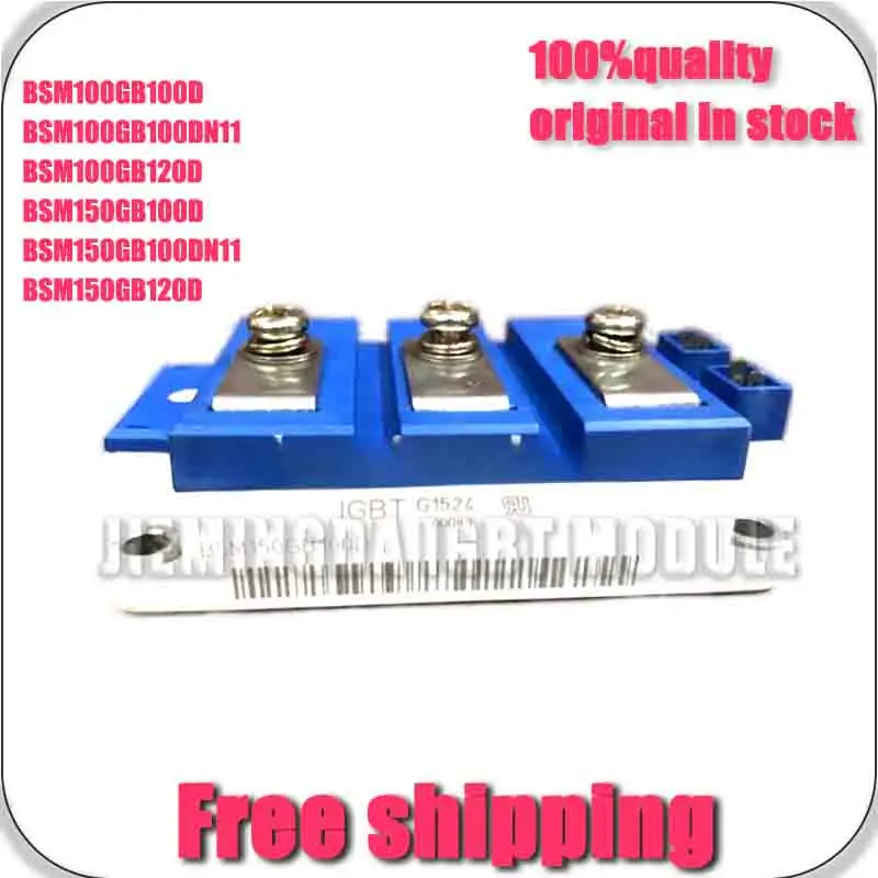 bsm150gb100d-bsm150gb120d-bsm150gb100dn11-bsm100gb100dn11-bsm100gb100d-bsm100gb120d-新品およびオリジナルモジュール