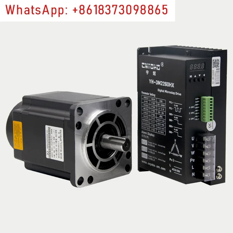 Three-phase 110 stepper motor set 110BYG350B length 162mm force distance 12N.m driver 3M2280