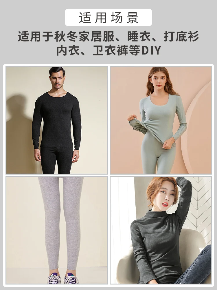 Self-heating Cation Dralon Fabric Autumn Winter Thickening Stretch Warmth Knitting Autumn Clothes Long Trousers Velvet Fabric