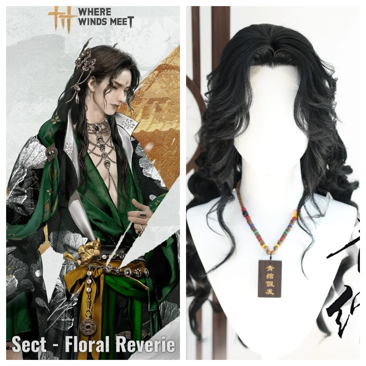 

Wu Xia Hot Game Where Winds Meet Customized Styled Wig Floral Reverie Cosplay Lace Style Photography Accessory Integrated Hair