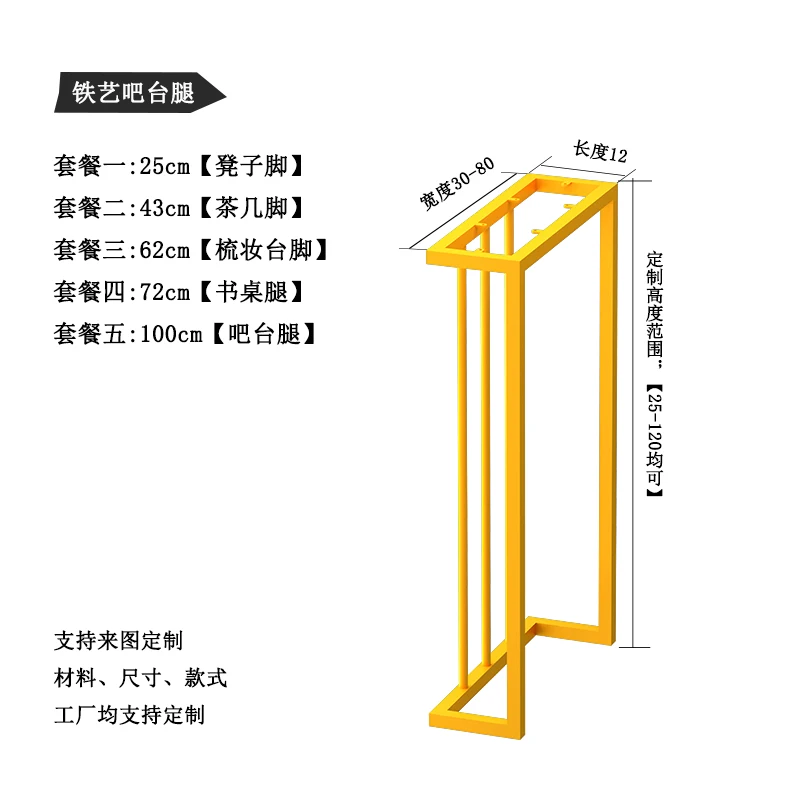 

Desk foot wrought iron rectangular leg desk leg bracket dressing table rack table foot European computer desk