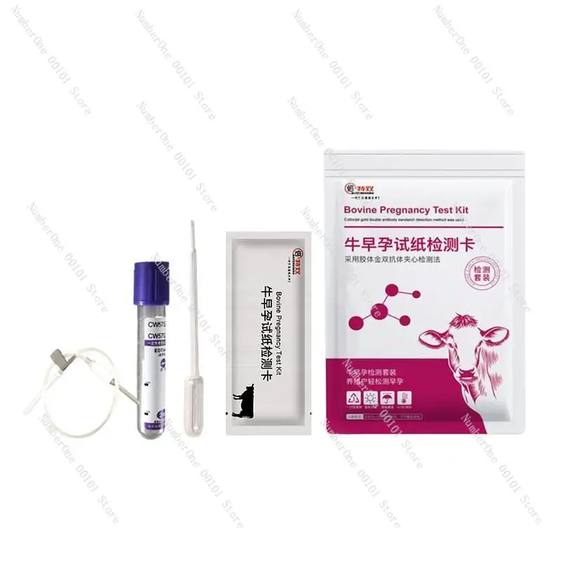 

Pregnant Cow Pregnancy Test Paper Cow Early Pregnancy Paper High Precision Detection Reagent Pregnancy