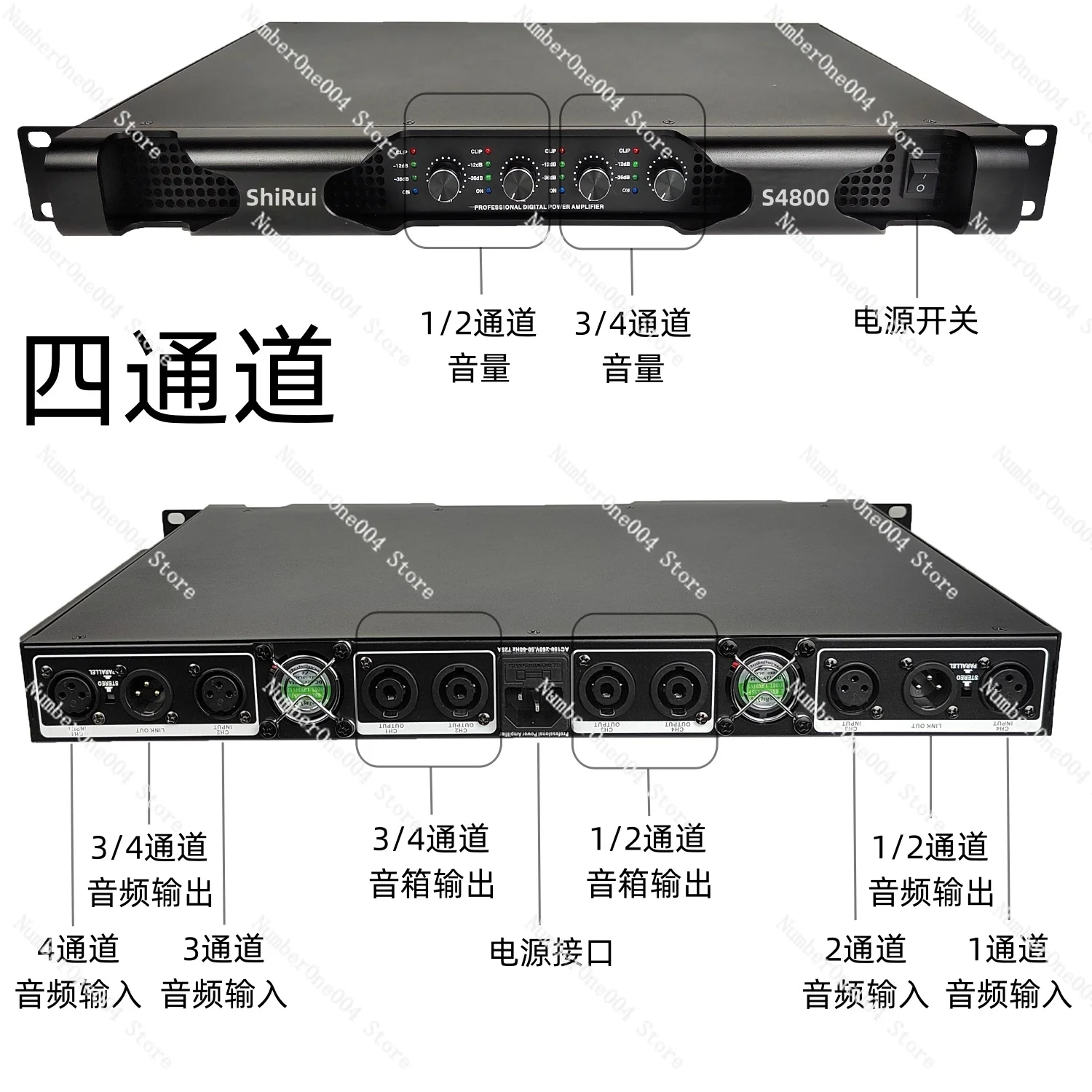 Applicable to High-power Amplifier Pure Rear Stage Dual Four-channel Switching Power Supply Performance Line Array