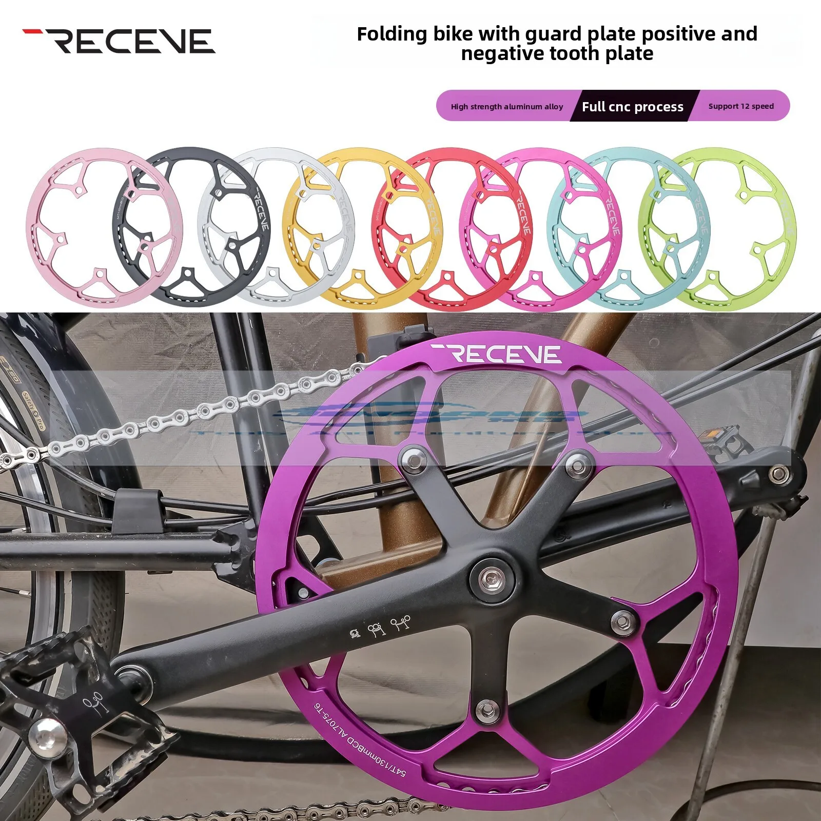 

Складной велосипедный дисковый тормоз с ЧПУ, с положительными и отрицательными зубьями, 7-12 скоростей, с защитным диском, 130BCD, P8 P10, для колес Neo