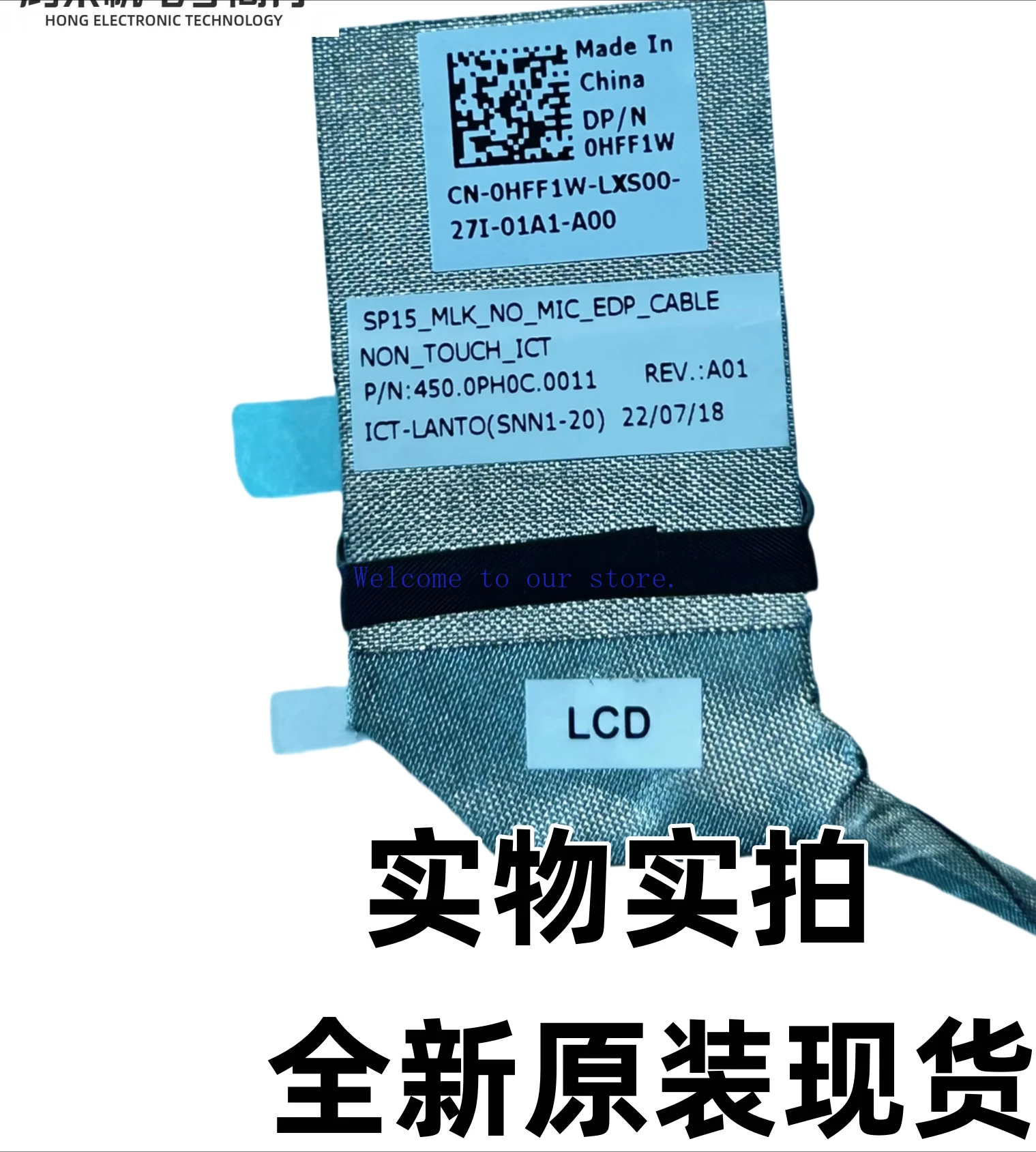 Kabel do Dell Latitude 5530 bez ekranu dotykowego 30pin 0HFF1W 450.0PH0C.0011