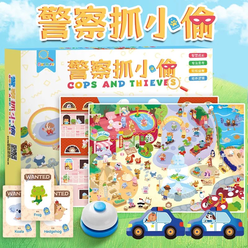 Police Catching Thief Toys, Children's Board Games, Puzzle Thinking Training, Parent-child Battles, Concentration Training