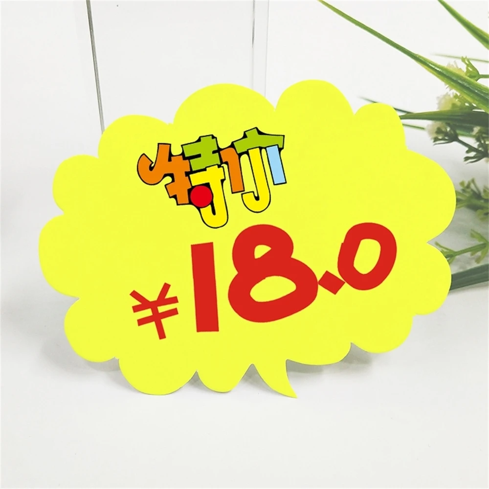 Fluorescent Card Explosive Small Pop Up Advertising Plate Colorful Price Tag Creative Bright And Eye-catching Signboard