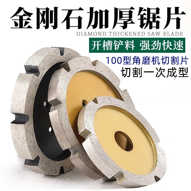 90MM Diamond Saw Blade 3-15MM Thickened for Stone Wall Concrete Slotting Dry Cutting Sintered