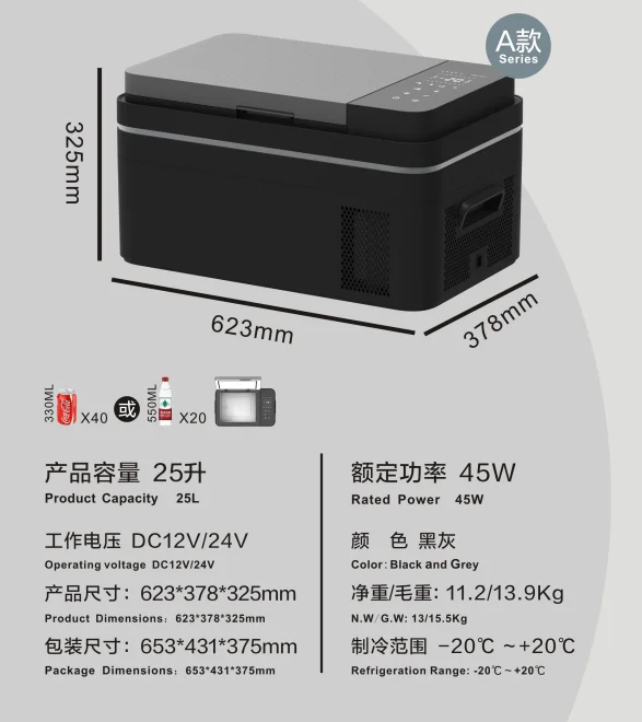 ثلاجة سيارة صغيرة محمولة 12 فولت/24 فولت، صندوق تبريد للسفر قابل لإعادة الشحن مع وضع الفريزر #5