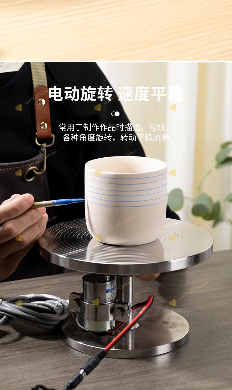 Stainless Steel Electric Pottery Turntable Rotating Table for Hooping, Painting,