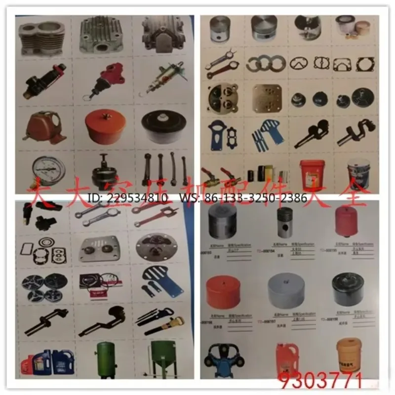 1pc  Air compressor piston, air pump 90 three ring 0.9/8 1.0 air compressor 7.5KW motor