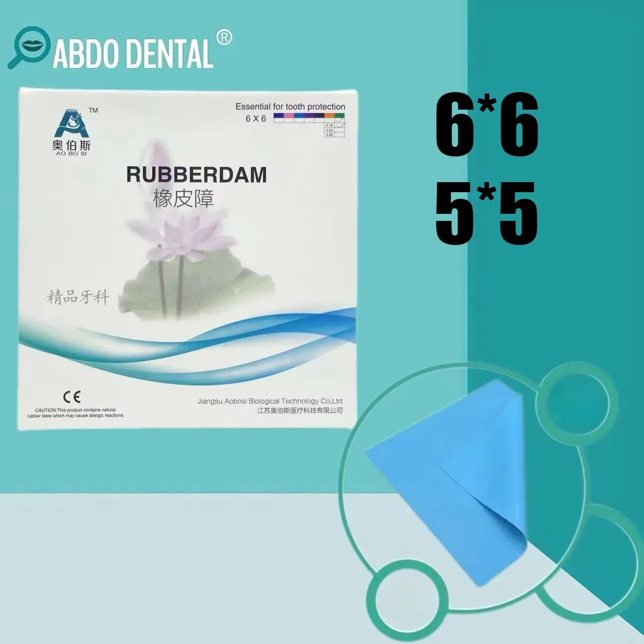 

High Quality Dental Non Sterile Dam Natural Rubber Latex Dam Nnti-allergy Oral Care Materials 5“x5” / 6"x6"
