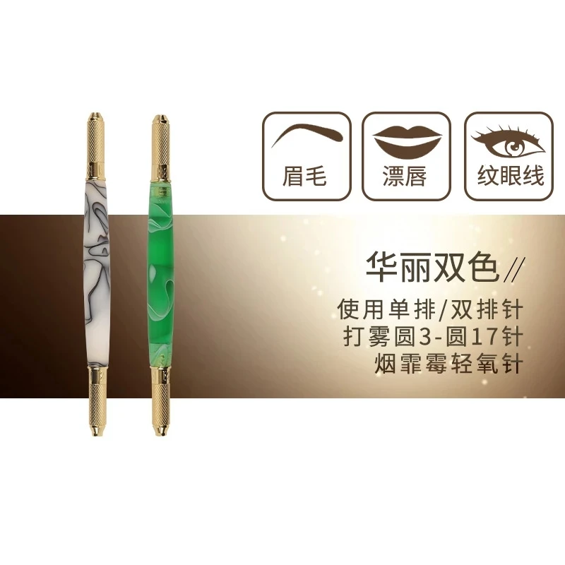 Microblading Acrylic Manual Double Head Crystal Tattoo Pen Eyebrow Permanent Makeup Universal Tool Use For Flat 3R Round Needles