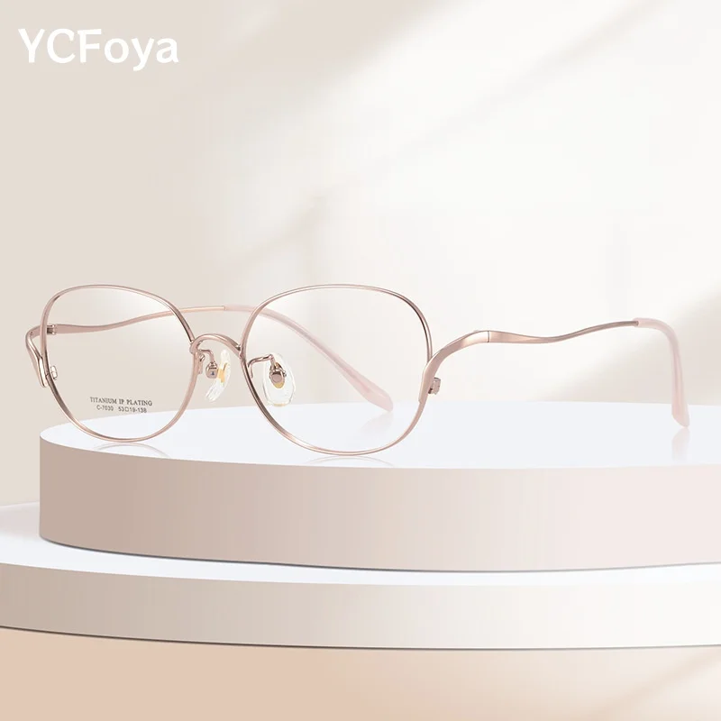 

Ultra-Light Titanium Eyeglasses Frame for Women Retro Oval Eyewear with Fashion Mirror Leg Design Temperament Trend Craft C7030