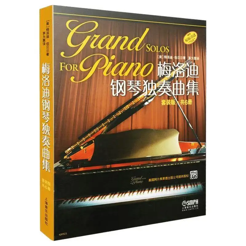 

Набор коллекции Melody Piano Solo, 6-томов, китайская версия