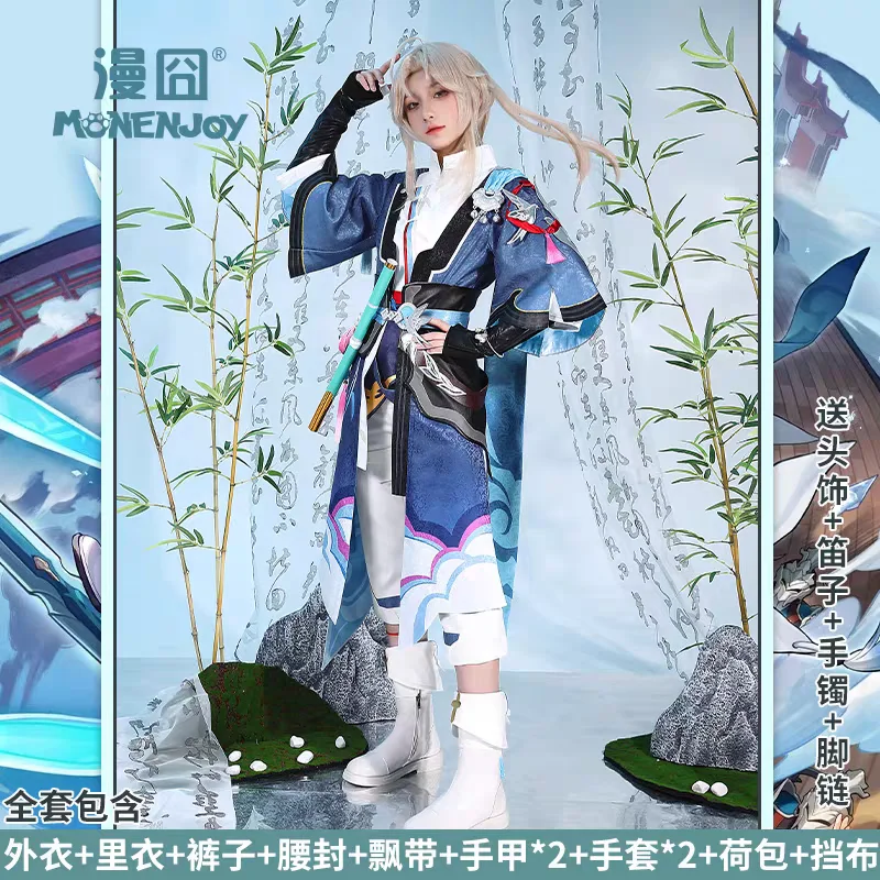 

Collapse Star Dome Railway Cos Yanqing Ancient Style Cosplay Costume Youth Boys and Girls Game Anime Ensembles Disguises