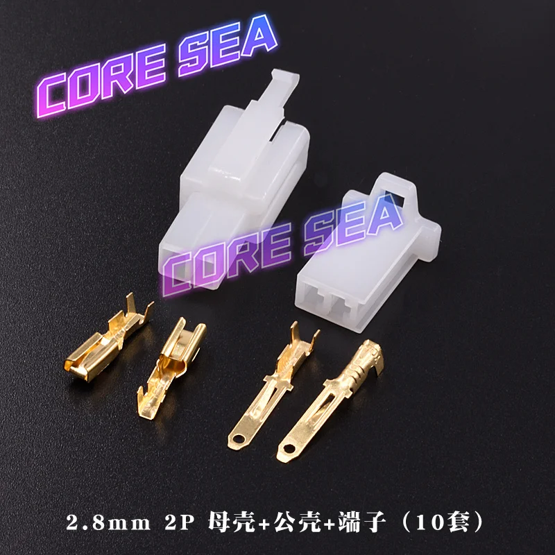 2.8mm automotive electric motorcycle connector 2p 3 4 6 9P wiring harness connector male female docking plug socket