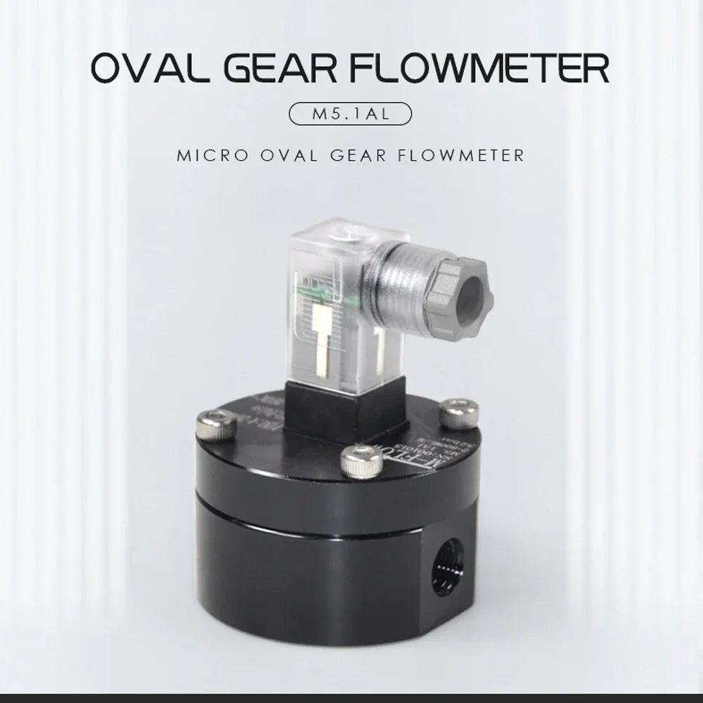 M Shanghai Cixi Integrated Display High-precision Micro Elliptical Gear Flowmeter Volumetric Flowmeter