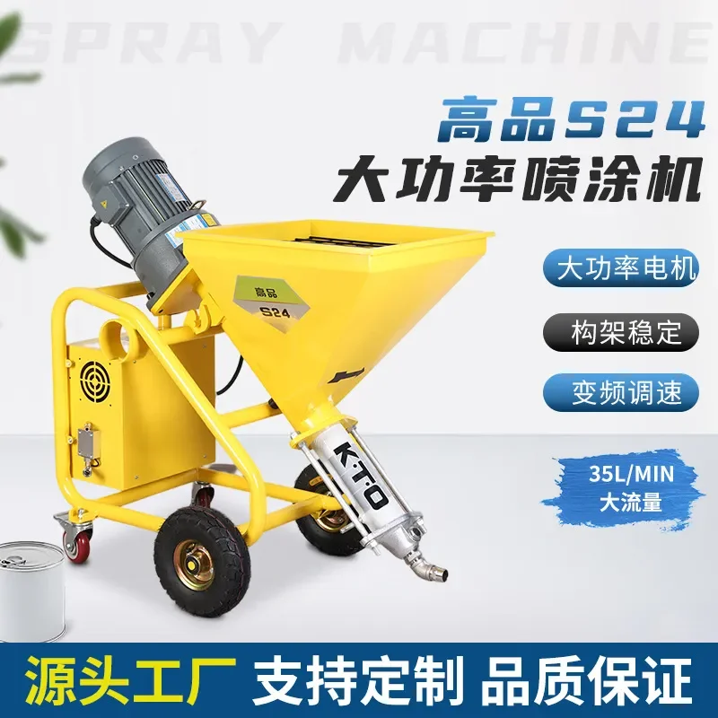 Spot Multifunctional Fireproof Coating Sprayer Automatic Powder Wall Plaster High Power High Pressure Spraying Wholesale
