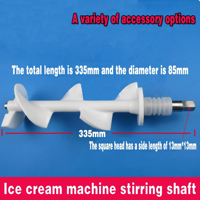 

Stirring shaft 335mm shaft Winch Ice cream machine accessories Stirrer Ice cream cone machine components Stirring shaft