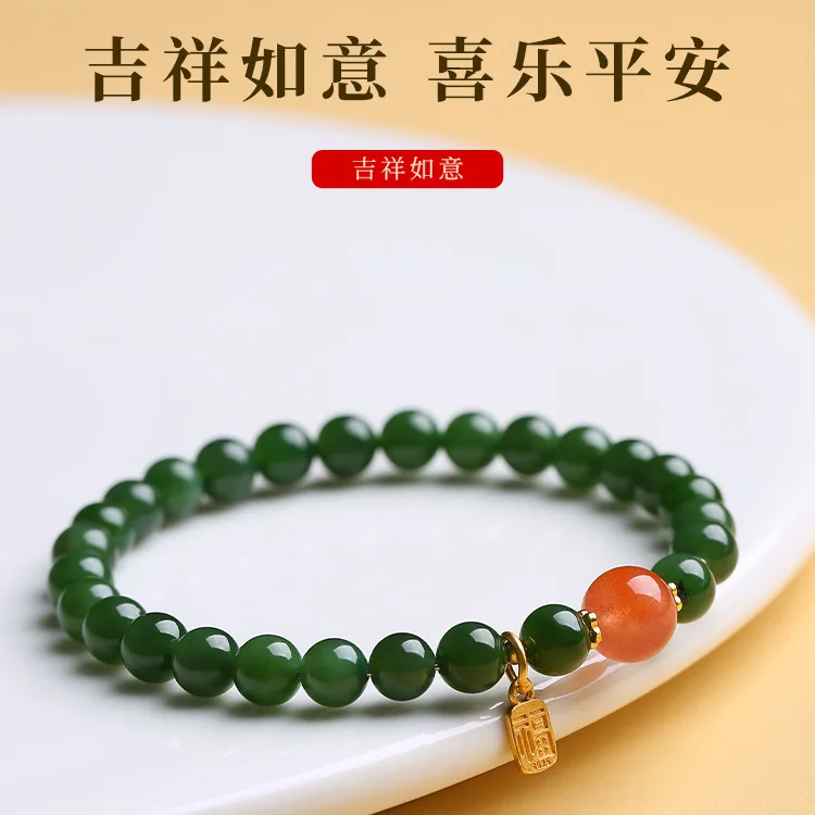 Light Luxury Niche Nanhong Fu Brand Natural Jade Green Jasper Beaded Bracelet For Women Enhances Fairness