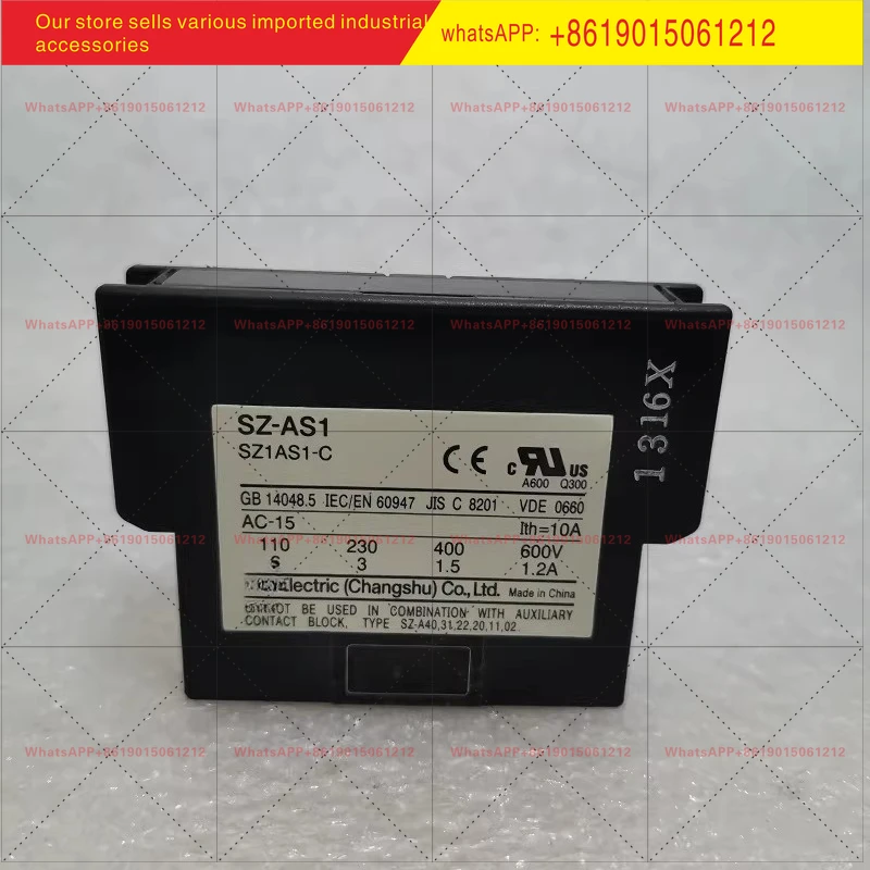 Original Changshu contactor auxiliary SZ-AS1 side auxiliary SZ-AS1