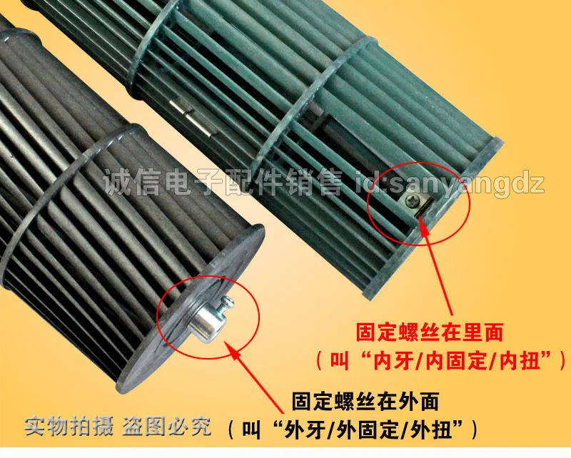 Imagem -04 - Rolo de Ventilador para ar Condicionado Assento de Rolamento Fixo de Dentes Externos Lâmina de Ventilador de Fluxo Através